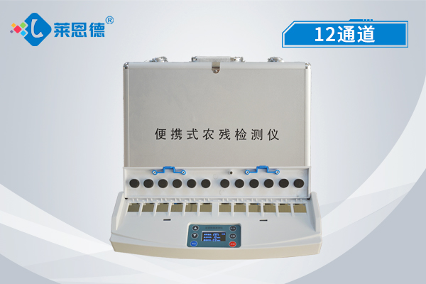 便攜式農藥殘留檢測儀便捷嗎？