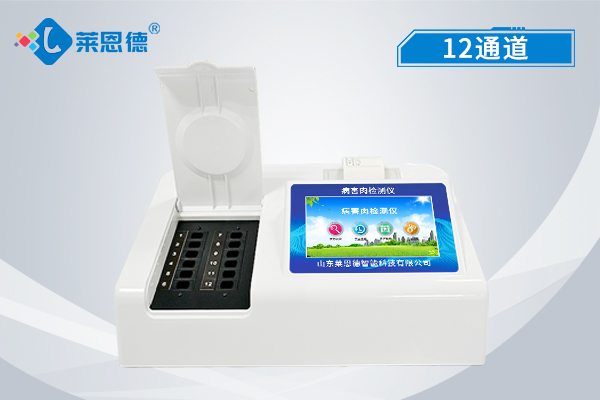 病害肉檢測儀怎么樣？