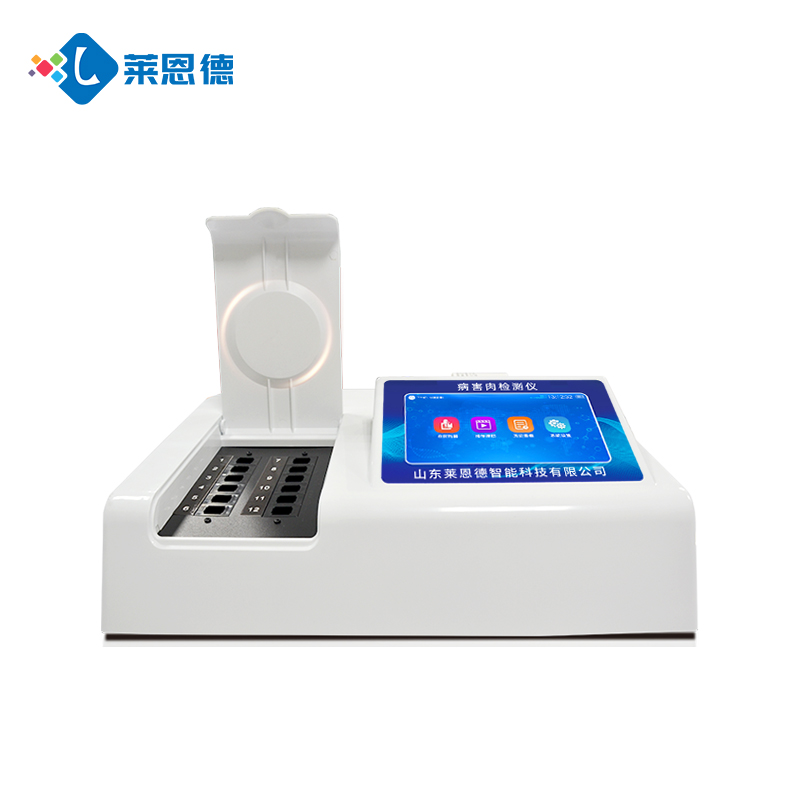 肉制品質量安全檢測儀